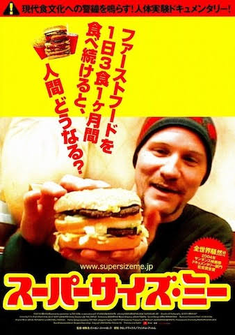 賛否両論あるけど自分は意外と好きな映画