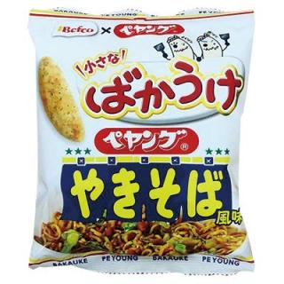 クラブにいる気分になるトピ