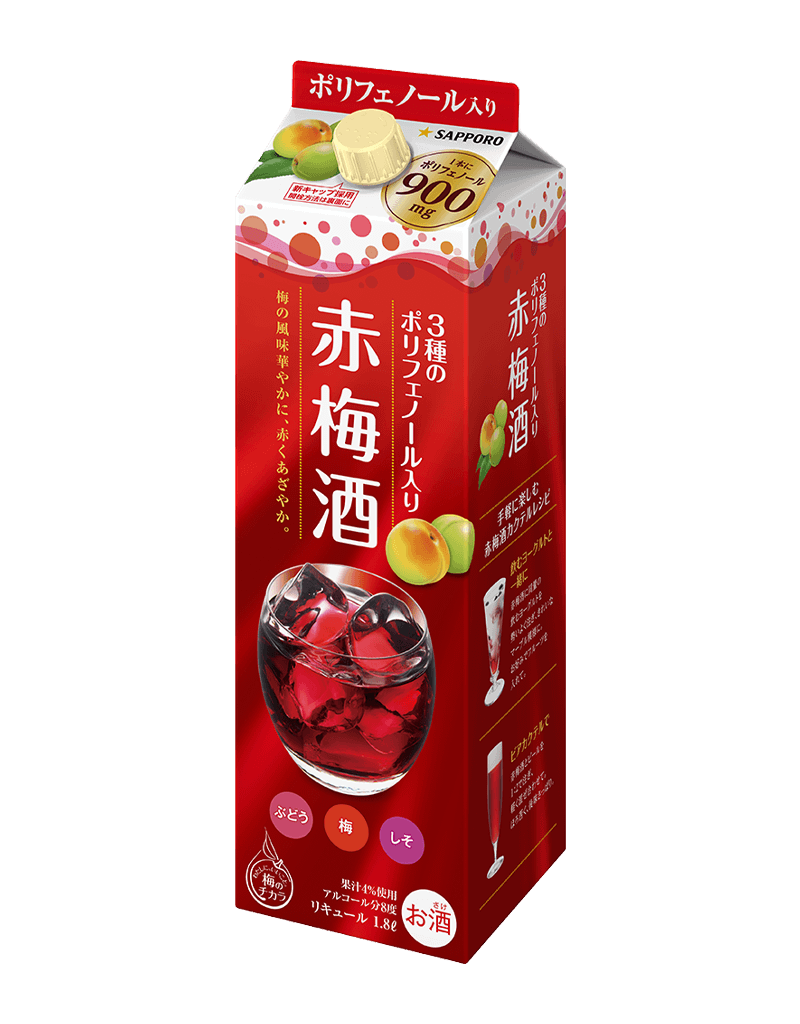 【宅飲み】梅酒好きな方語りませんか？