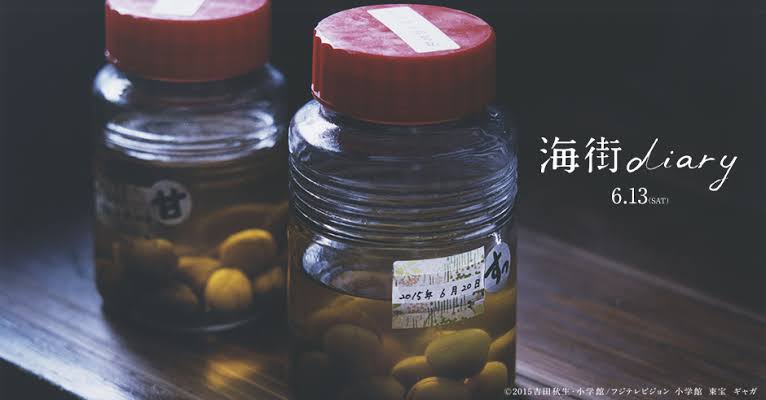 【宅飲み】梅酒好きな方語りませんか？