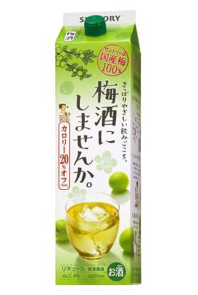 【宅飲み】梅酒好きな方語りませんか？