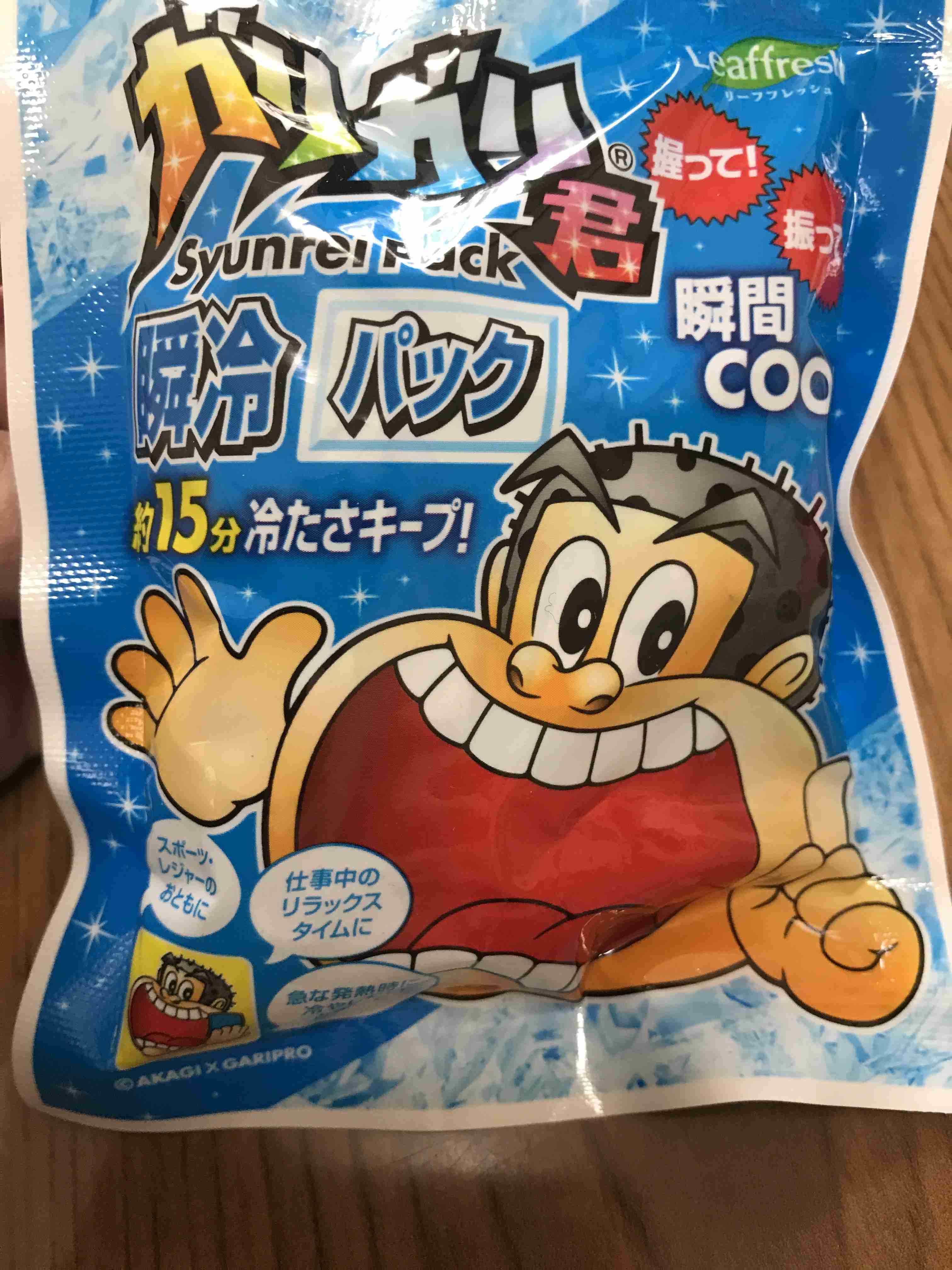 「全人類が経験ない夏」へ　マスク、熱中症のリスクにも