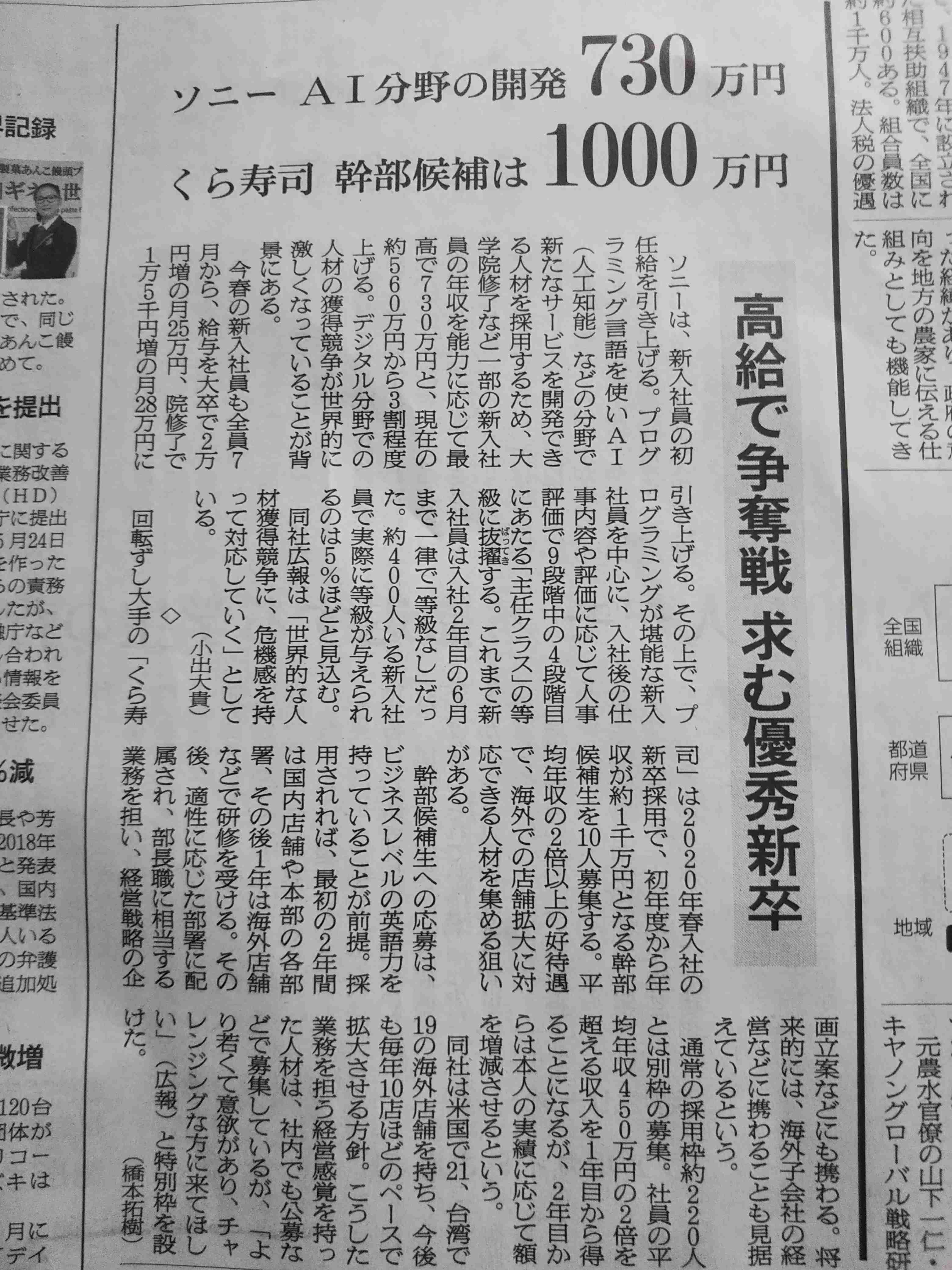 若いのに年収1000万越えの人ってどんな職業ですか?