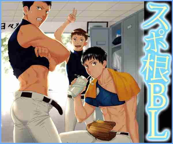 大谷翔平を語ろう!