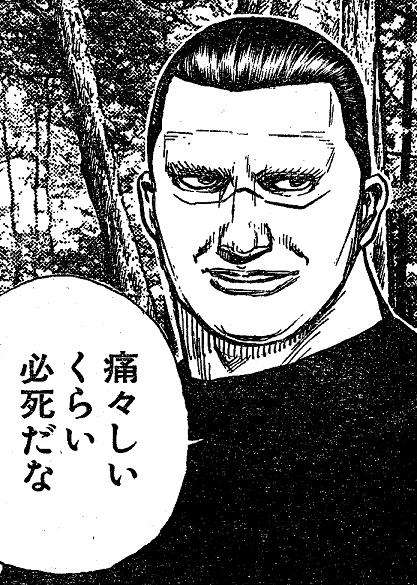 ファーストサマーウイカ、“マウント”を取ってくる一般人に芸能人アピール