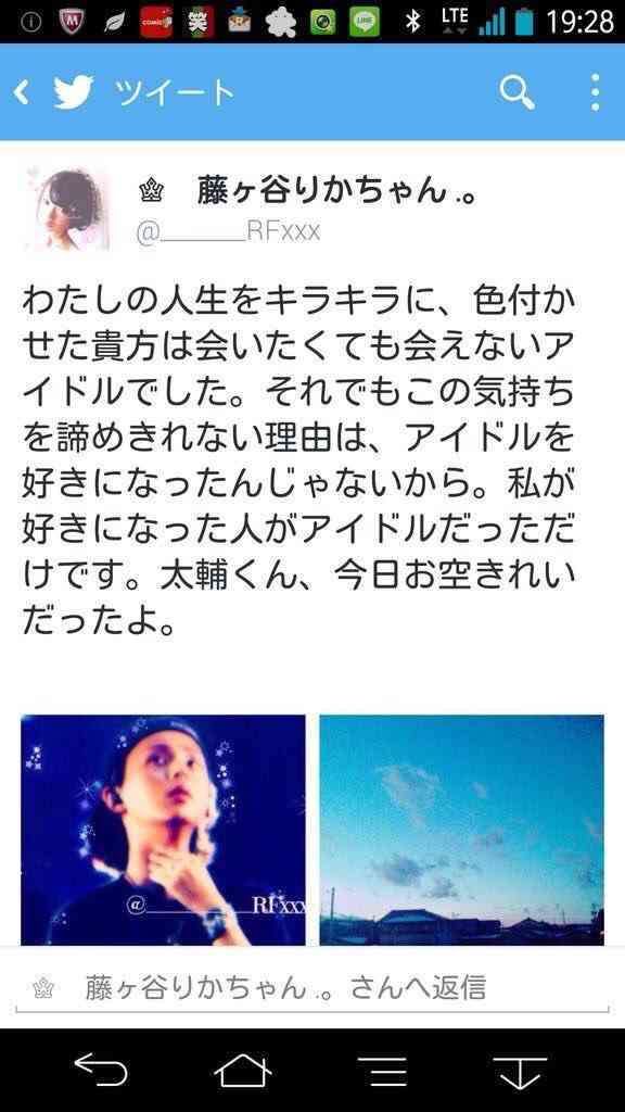 中井りか、自称“陰キャラ”だったJK時代の制服プリを公開「なにの底辺かは察してください」