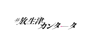 中井りか、自称“陰キャラ”だったJK時代の制服プリを公開「なにの底辺かは察してください」