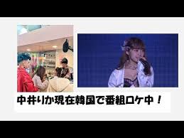 中井りか、自称“陰キャラ”だったJK時代の制服プリを公開「なにの底辺かは察してください」
