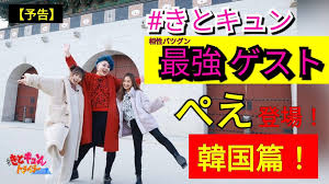 中井りか、自称“陰キャラ”だったJK時代の制服プリを公開「なにの底辺かは察してください」