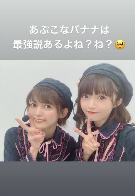 中井りか、自称“陰キャラ”だったJK時代の制服プリを公開「なにの底辺かは察してください」