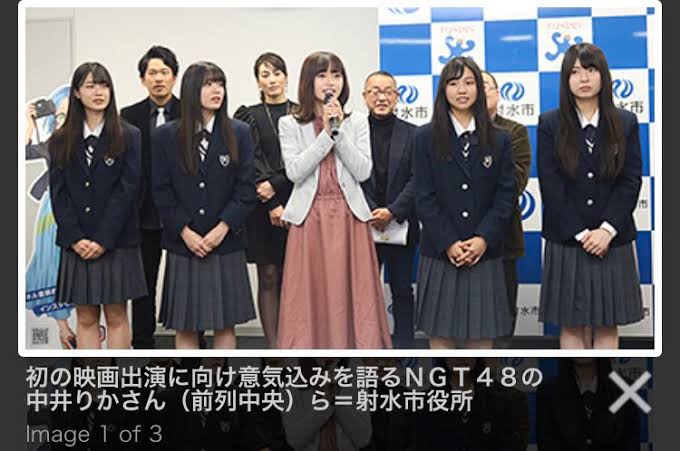 中井りか、自称“陰キャラ”だったJK時代の制服プリを公開「なにの底辺かは察してください」