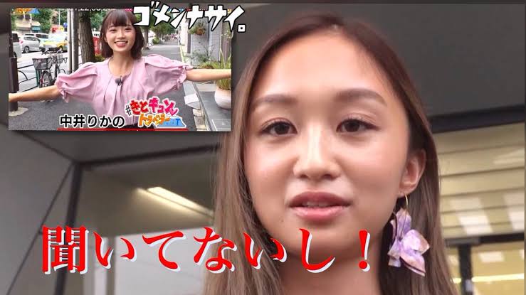 中井りか、自称“陰キャラ”だったJK時代の制服プリを公開「なにの底辺かは察してください」