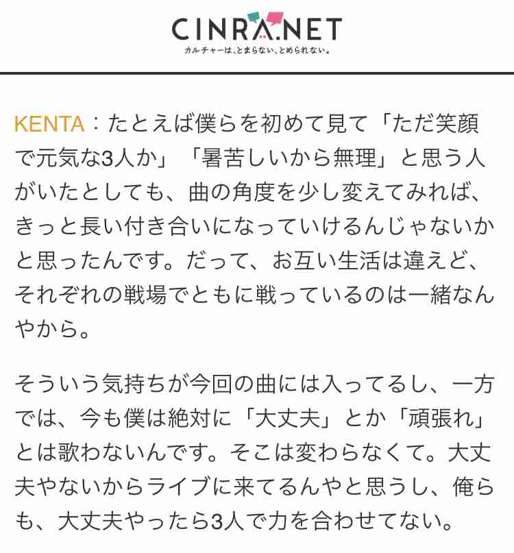 聴いて欲しい曲をプレゼンするトピ
