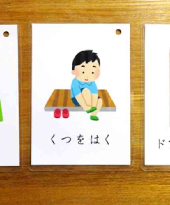 発達障害児ママが集まるトピPart12