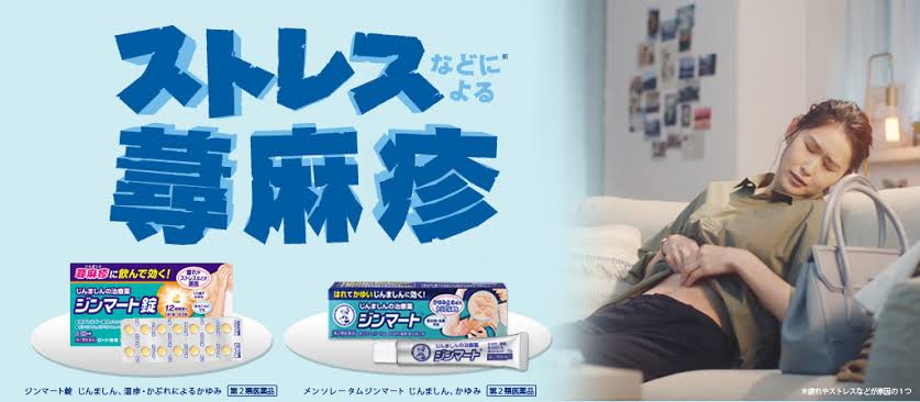 ストレスが体に出る人