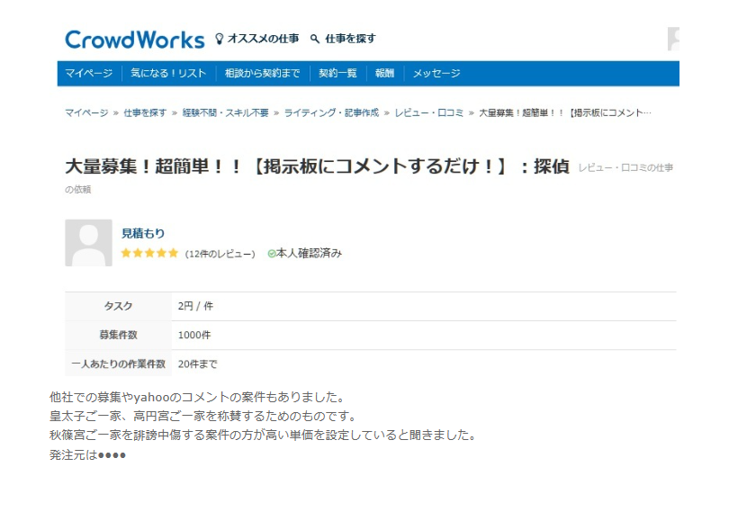 今自分の周りで人気ある芸能人は誰ですか？