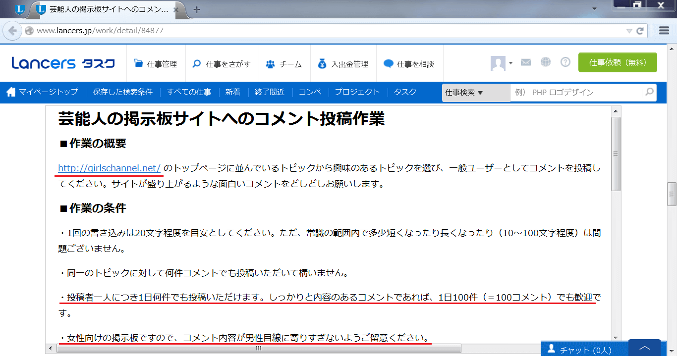 今自分の周りで人気ある芸能人は誰ですか？