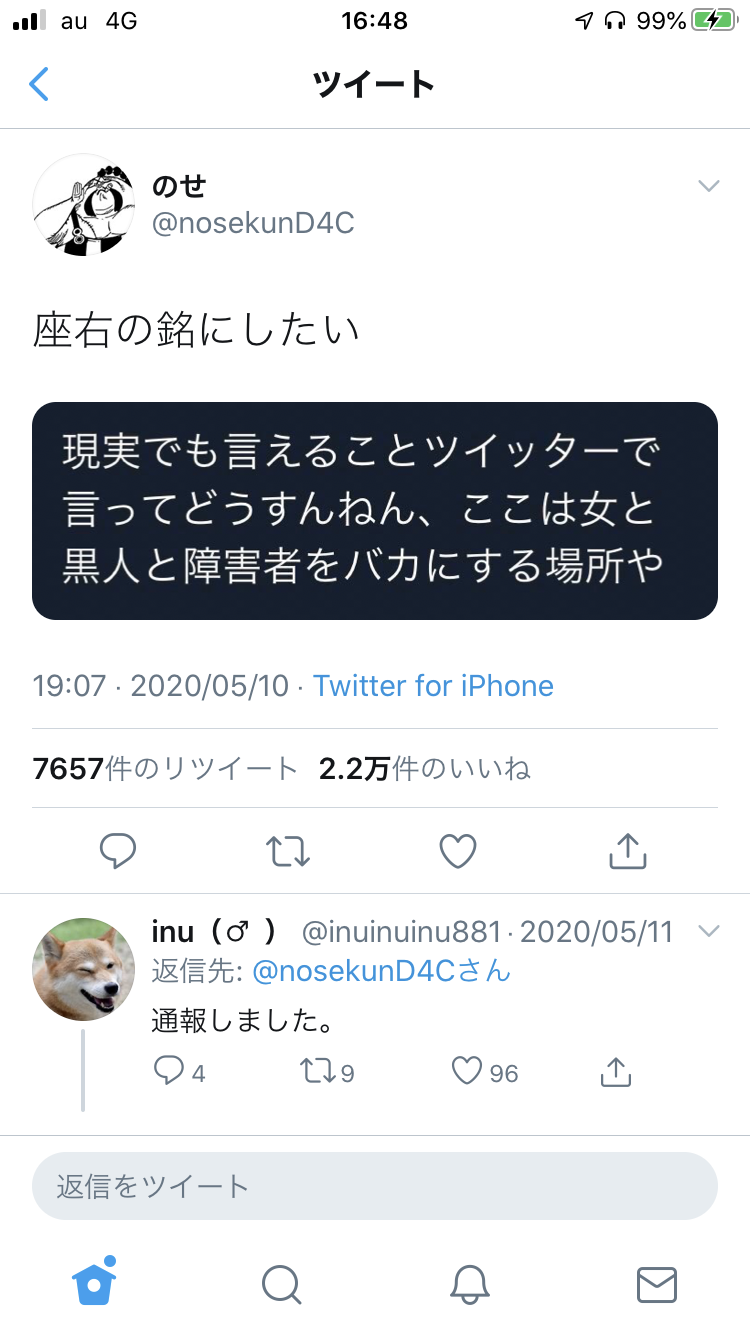 【コロナ】主人が無職になりました。あなたならどうする？
