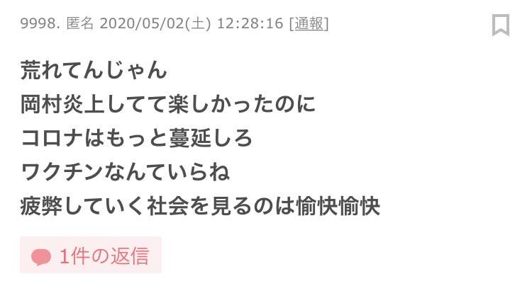 NHK「チコちゃん」が放送中止、岡村隆史失言は無関係