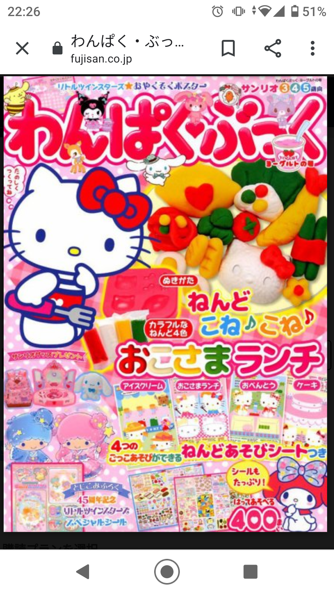 【コロナ】イヤイヤ期【在宅】