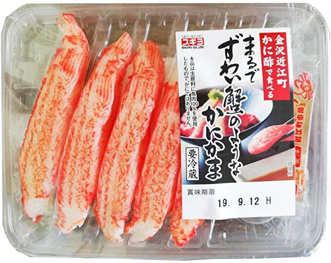甲殻類が怖い（画像禁止）