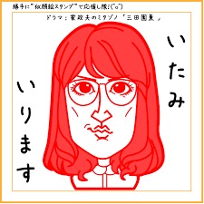TOKIO・松岡昌宏に小島瑠璃子もメロメロ!?　「結婚したい」発言が飛び出した“格好良すぎる対応”とは