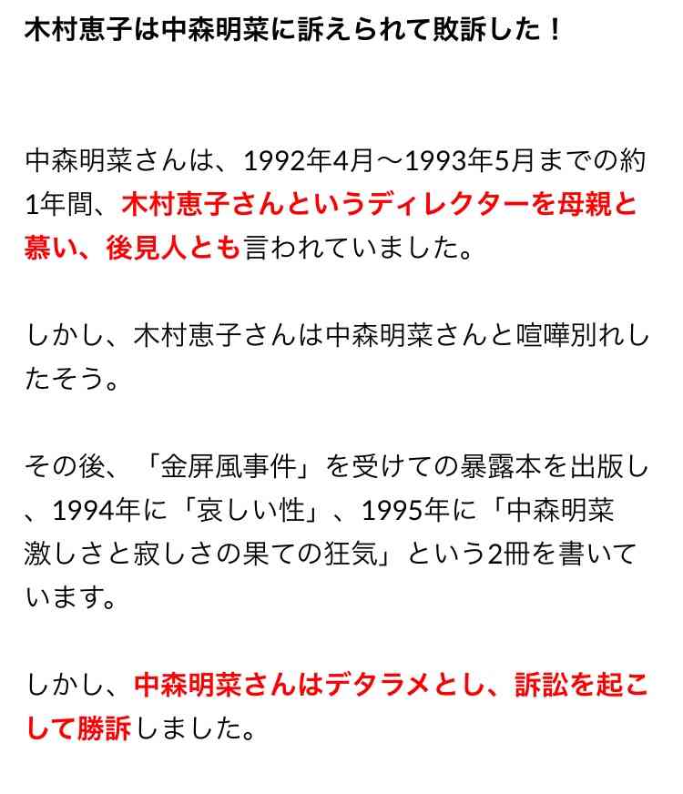 芸能界の闇 ガールズちゃんねる Girls Channel