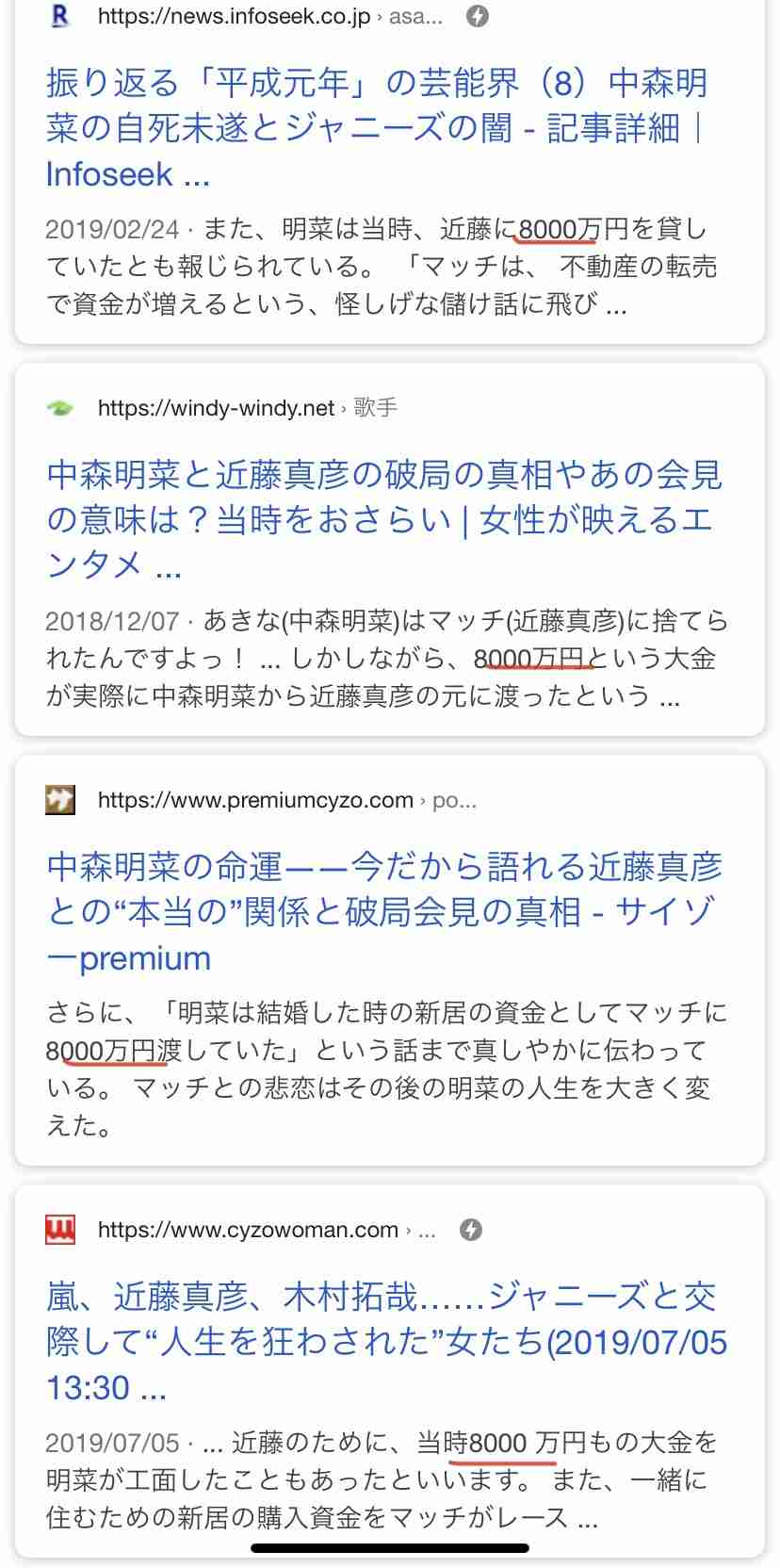 芸能界の闇 ガールズちゃんねる Girls Channel