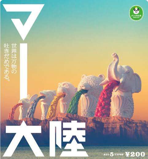 嘔吐恐怖症