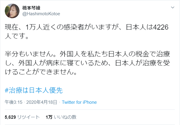大阪府、休業要請を段階解除へ　「国は出口戦略がない」