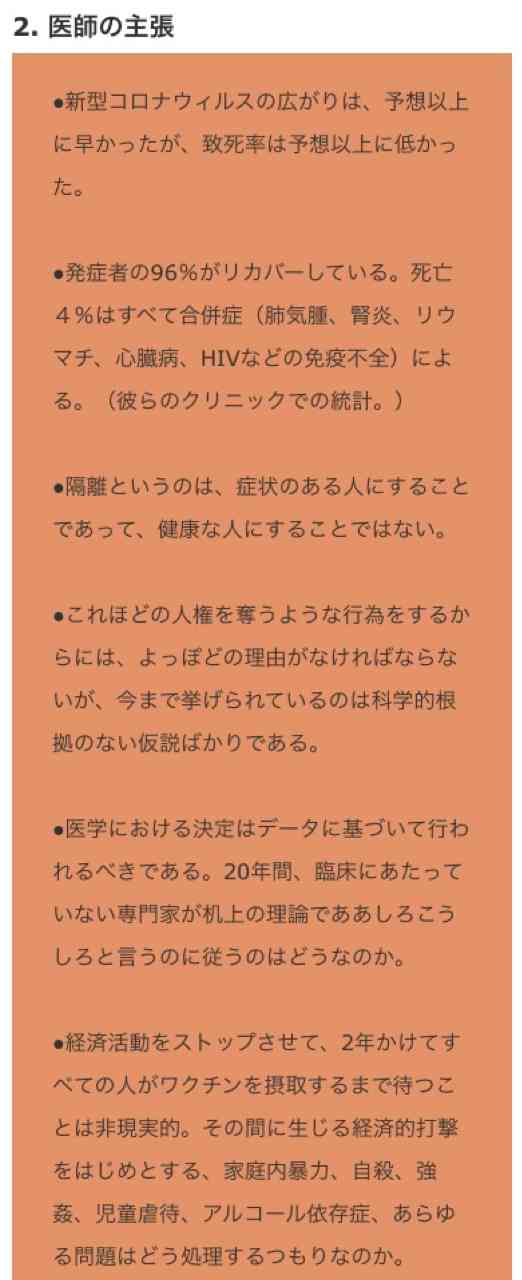 大阪府、休業要請を段階解除へ 「国は出口戦略がない」