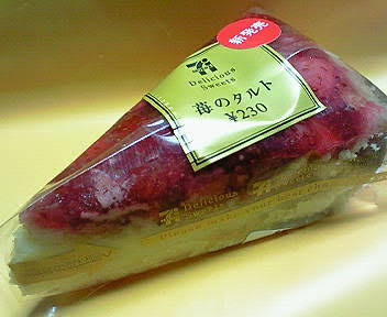 コンビニ愛を語ろう!