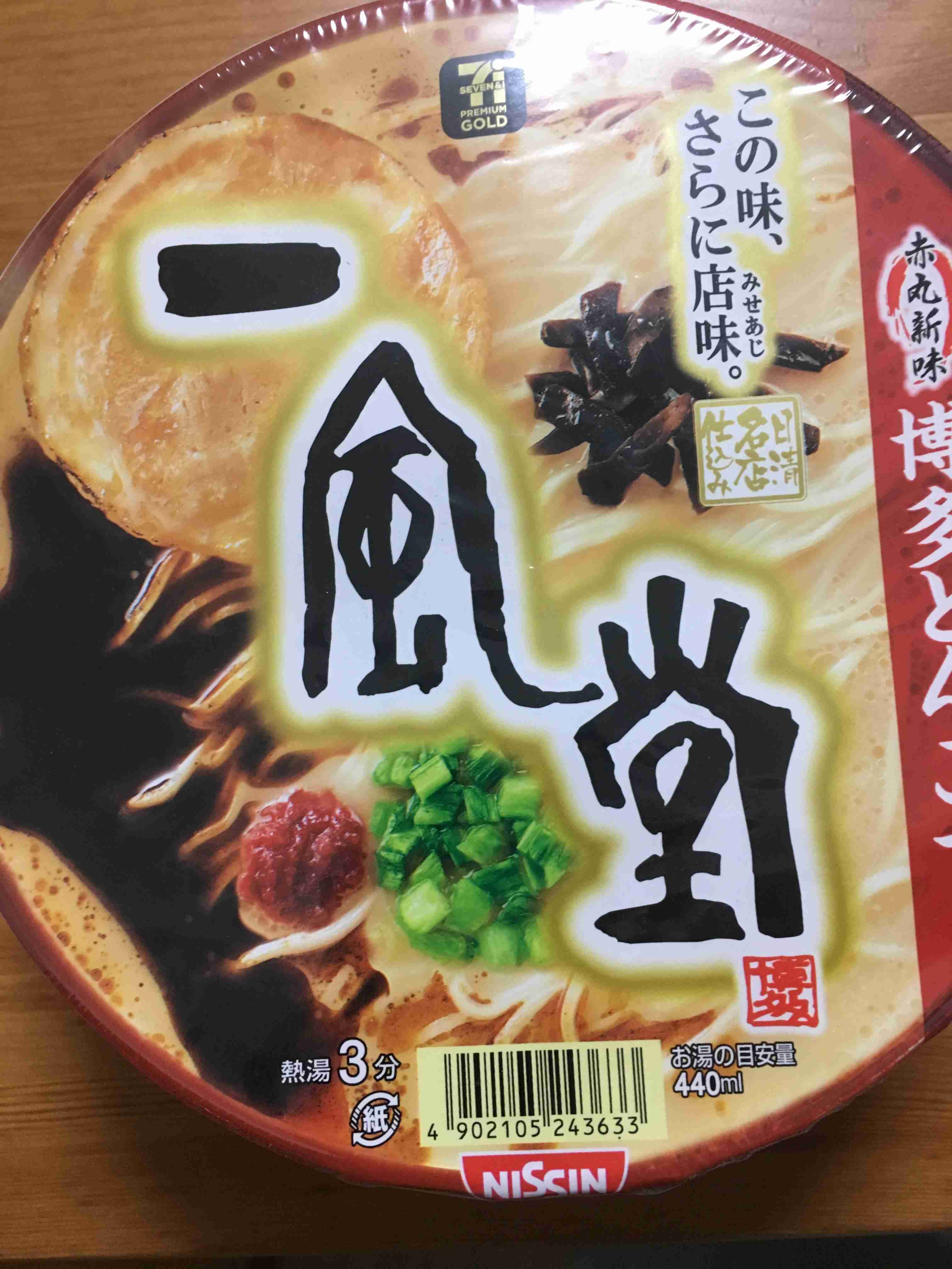 コンビニ愛を語ろう!