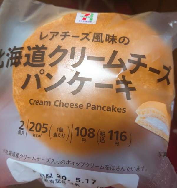 コンビニ愛を語ろう!