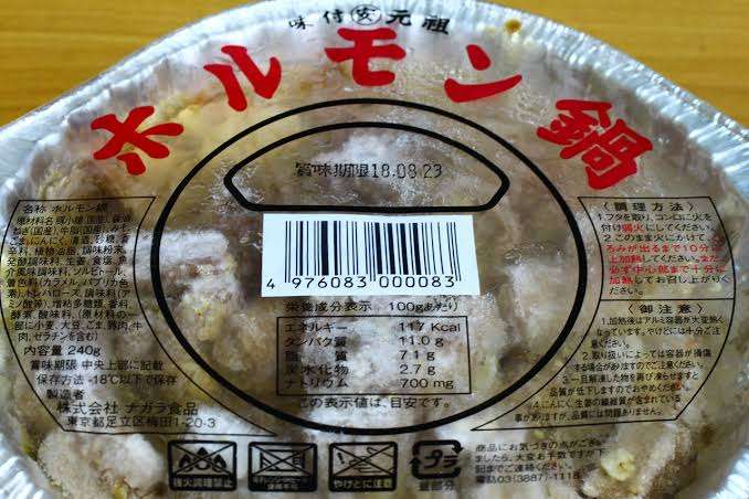 コンビニ愛を語ろう!