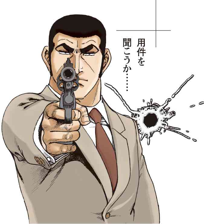 警戒心が強い