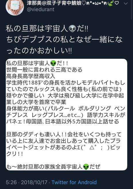 旦那とのなれ初めを話して「それが今の旦那です」で締めくくるトピ Part2