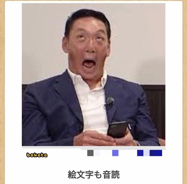 旦那の嫌なところを書いて、最後に好きなところを書くトピ