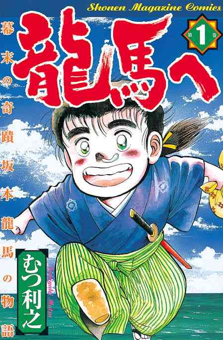 歴史上の人物のとんでもないエピソードをみんなで知るトピ