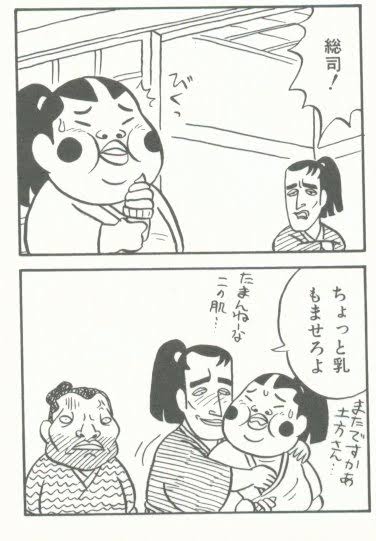 歴史上の人物のとんでもないエピソードをみんなで知るトピ