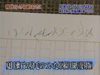 歴史上の人物のとんでもないエピソードをみんなで知るトピ