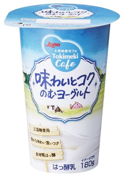飲むヨーグルトを語ろう