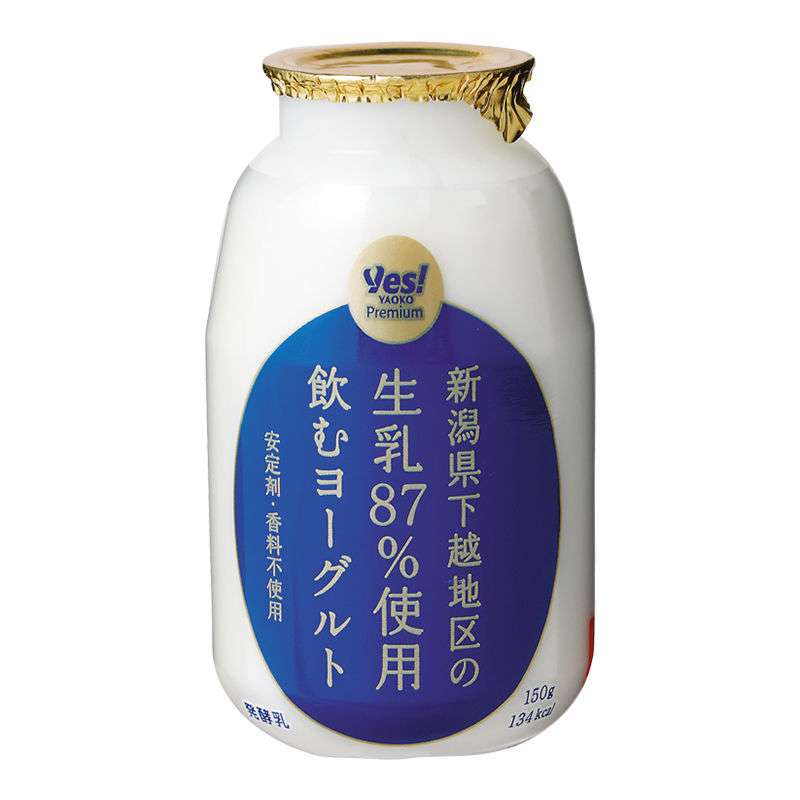 飲むヨーグルトを語ろう