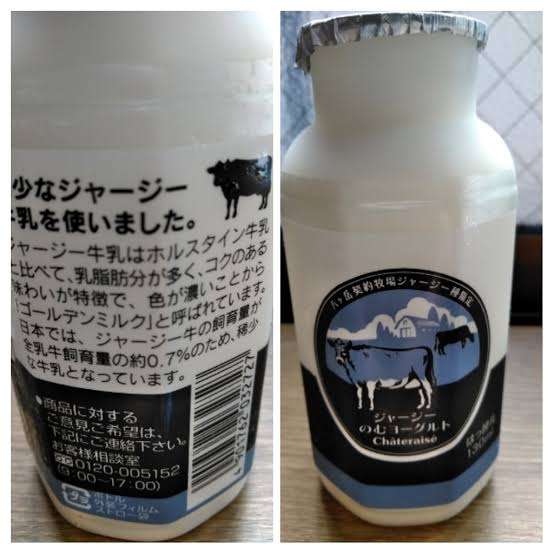 飲むヨーグルトを語ろう