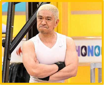 男ウケ最強だと思う有名人