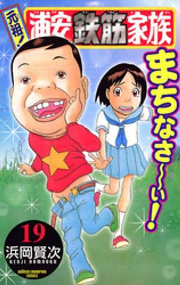 恋は盲目だった人