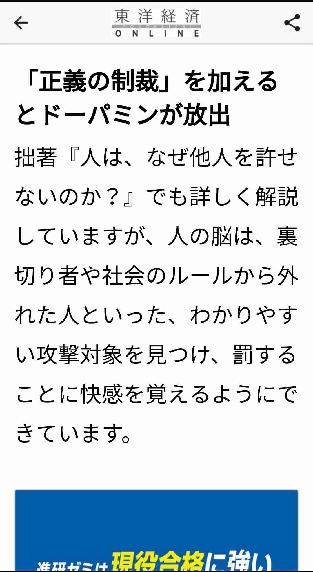 おぎやはぎ小木が“自粛警察”への対策提言「証拠映像をSNSに上げたらいい」