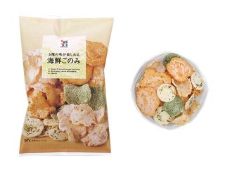 食べるのが楽しみなお菓子