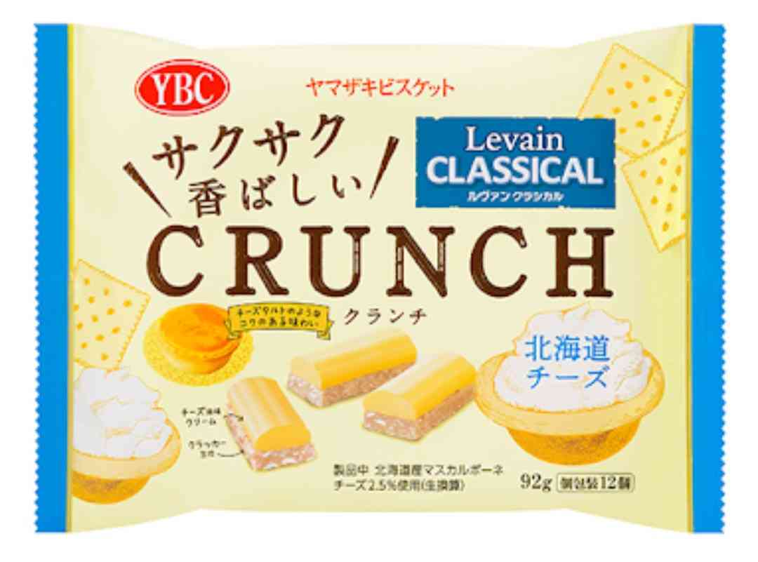 食べるのが楽しみなお菓子