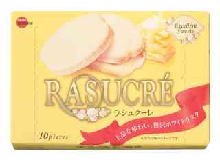 食べるのが楽しみなお菓子